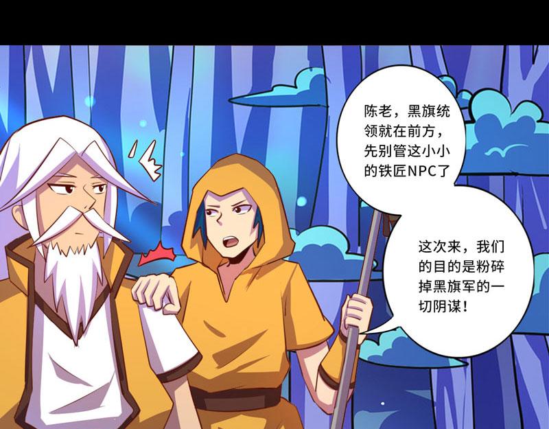 第92话(1/2)-第92话