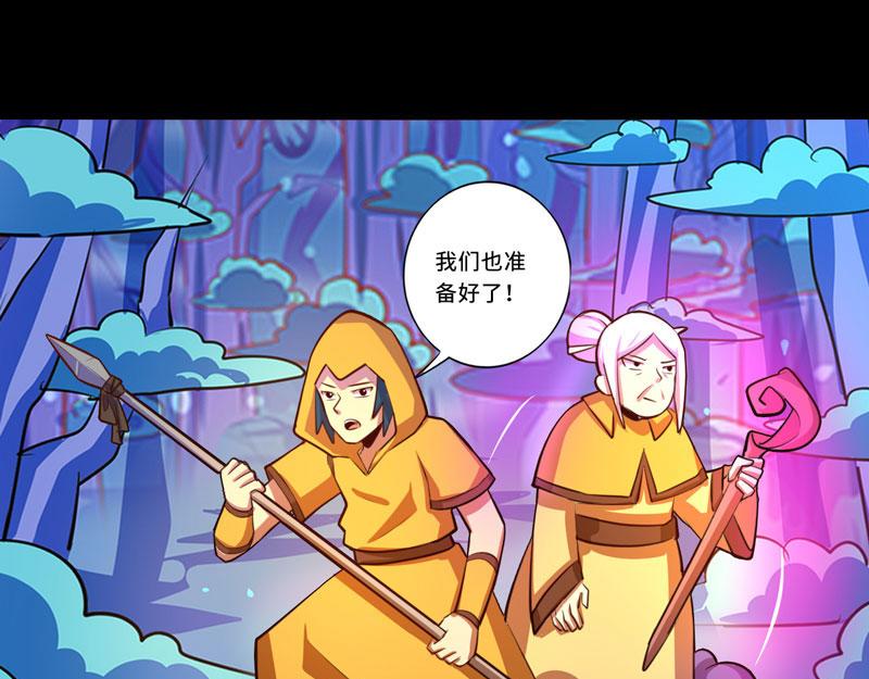 第92话(1/2)-第92话