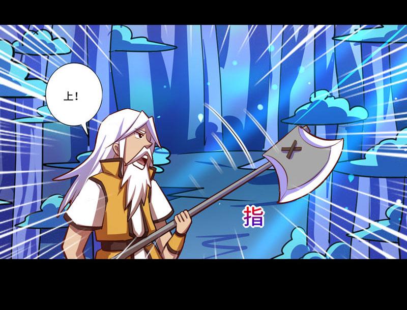 第92话(1/2)-第92话