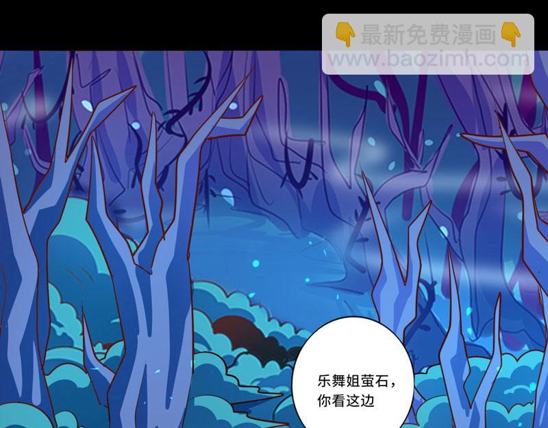 第92话(1/2)-第92话