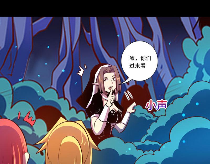 第92话(1/2)-第92话