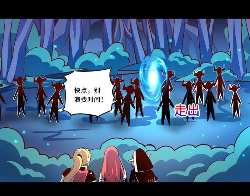 第92话(1/2)-第92话