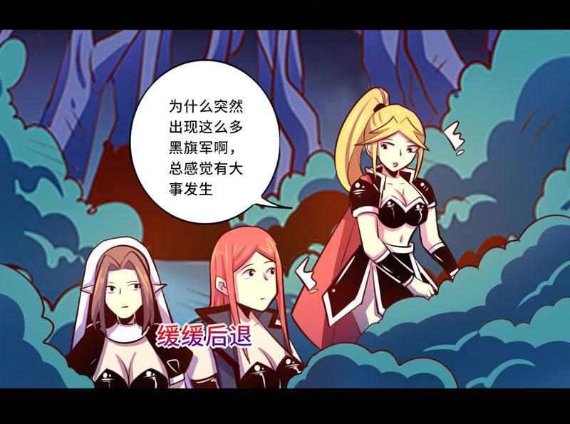 第92话(1/2)-第92话