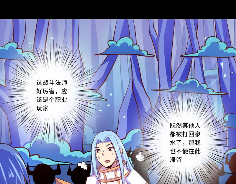 第92话(1/2)-第92话