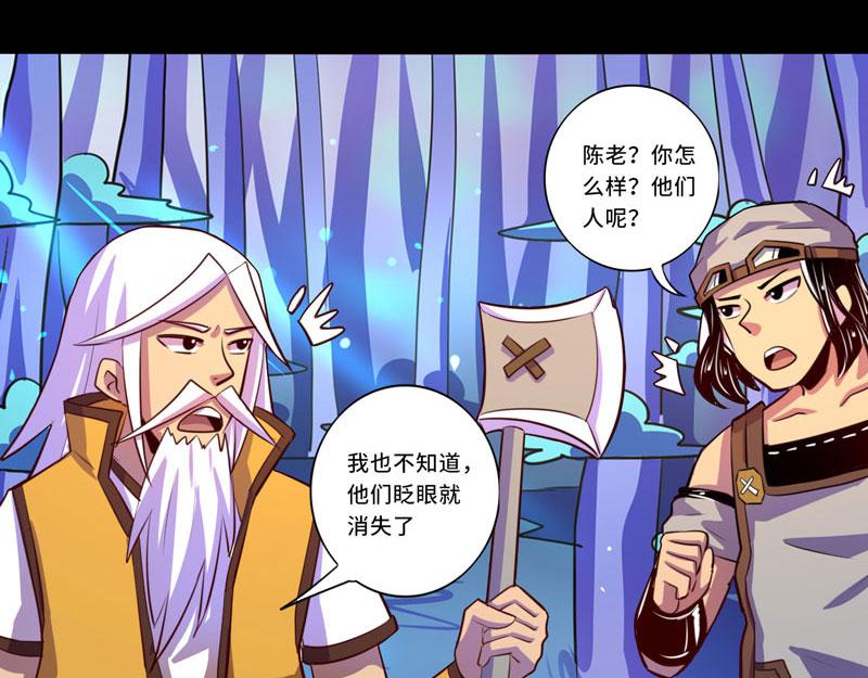 第94话(1/2)-第94话