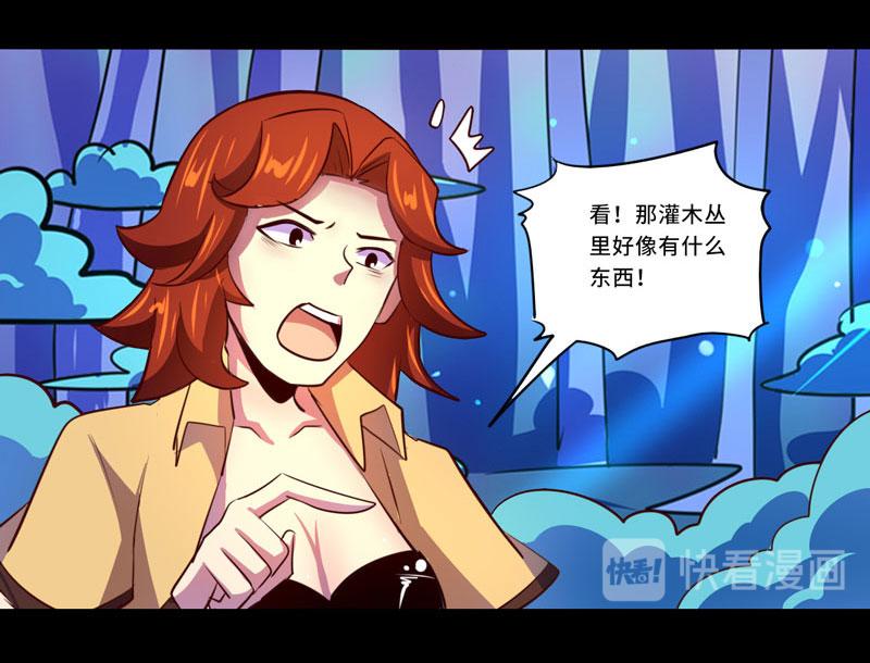 第94话(1/2)-第94话