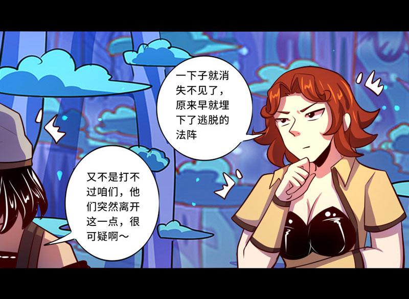 第94话(1/2)-第94话