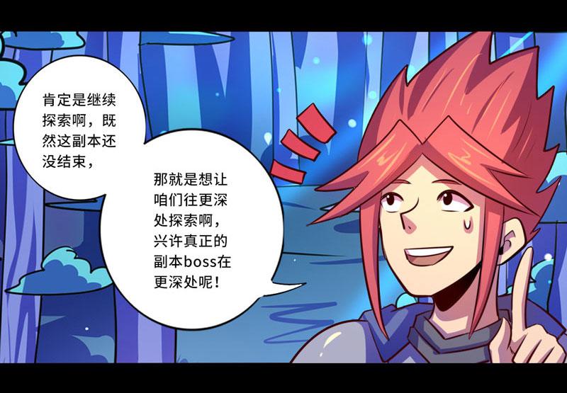 第94话(1/2)-第94话