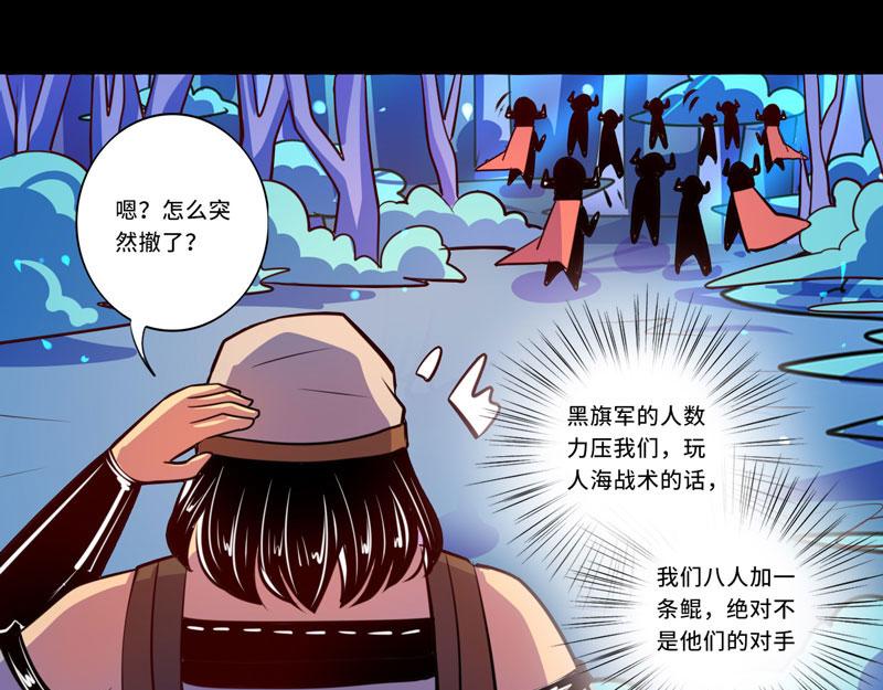 第94话(1/2)-第94话