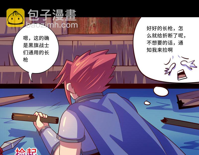 第94话(1/2)-第94话