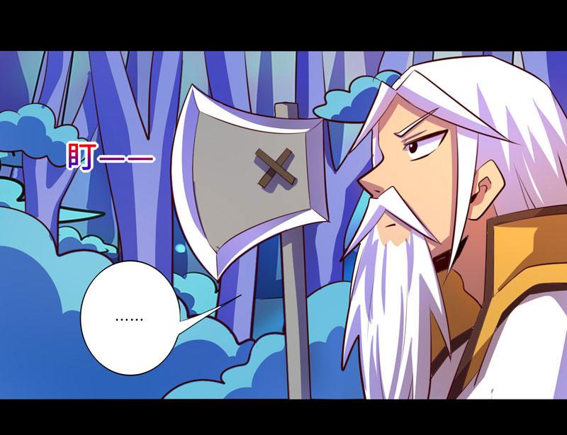 第94话(1/2)-第94话