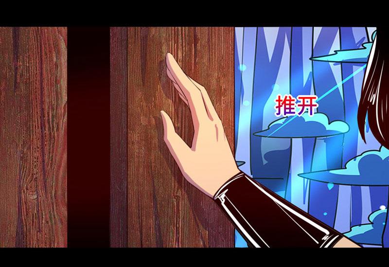 第94话(1/2)-第94话