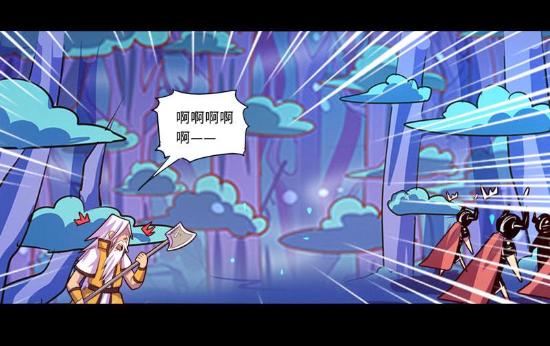 第94话(1/2)-第94话