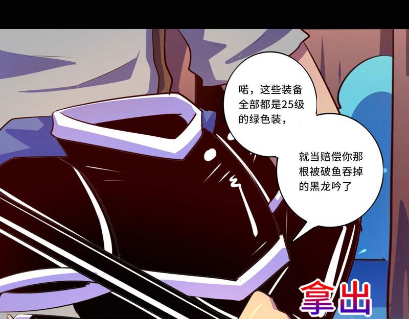 第96话(1/2)-第96话