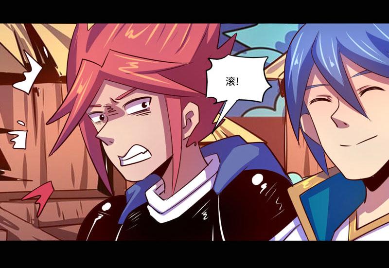 第96话(1/2)-第96话