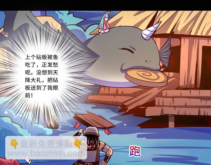 第96话(1/2)-第96话