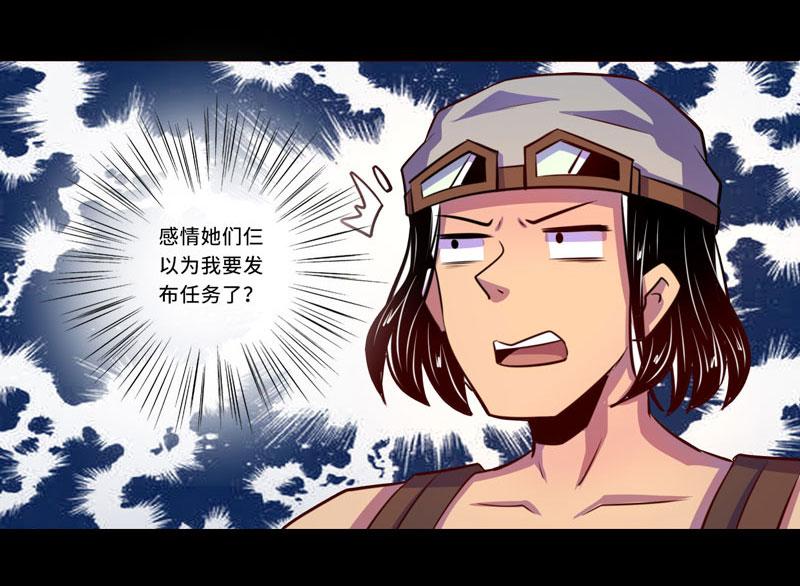 第98话(1/2)-第98话