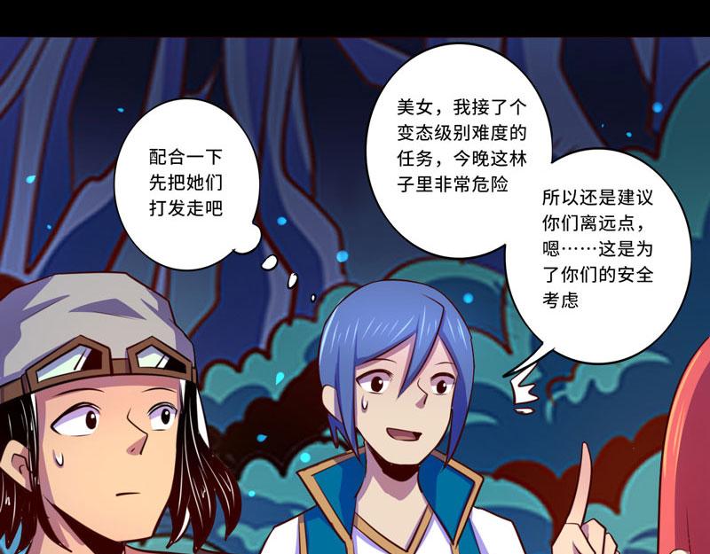 第98话(1/2)-第98话