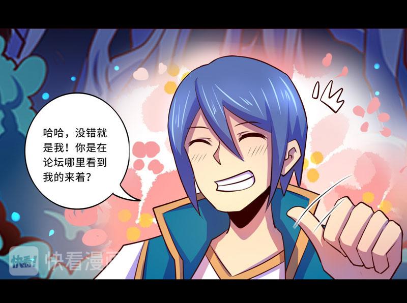 第98话(1/2)-第98话