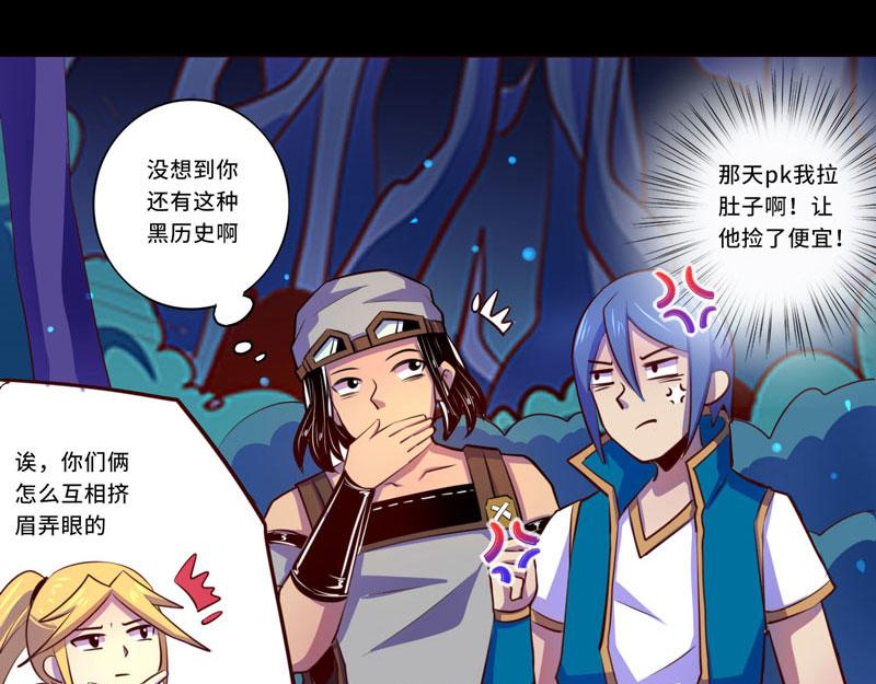 第98话(1/2)-第98话