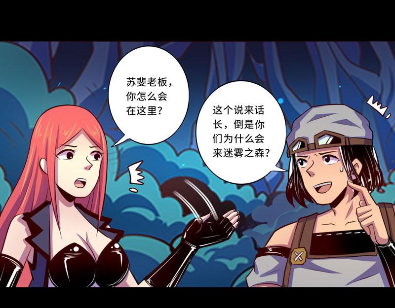 第98话(1/2)-第98话