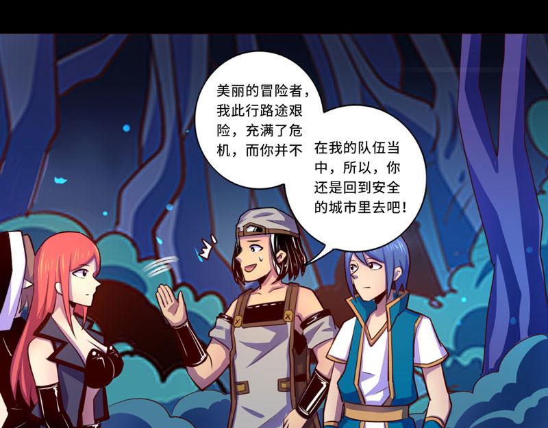 第98话(1/2)-第98话