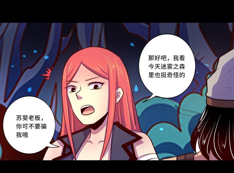 第98话(1/2)-第98话