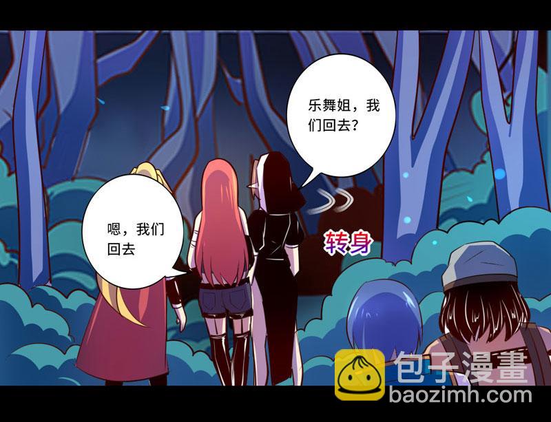 第98话(1/2)-第98话