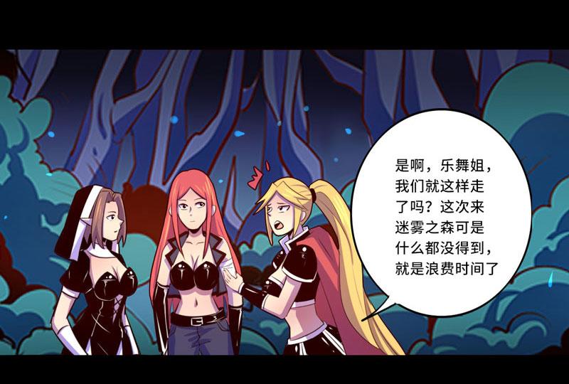 第98话(1/2)-第98话