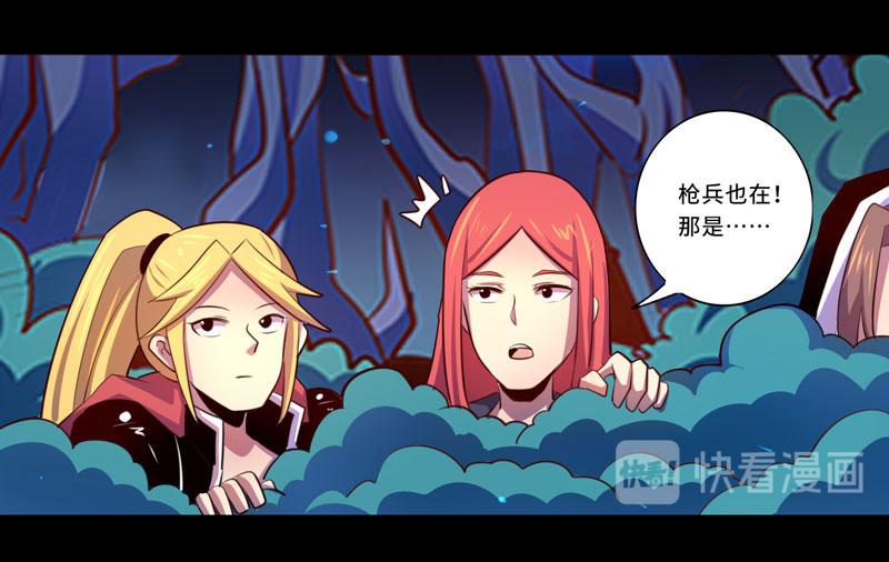 第98话(1/2)-第98话