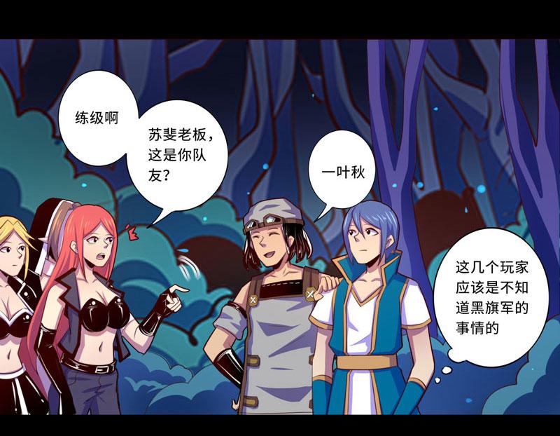 第98话(1/2)-第98话