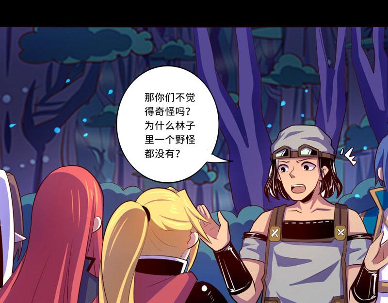 第98话(1/2)-第98话