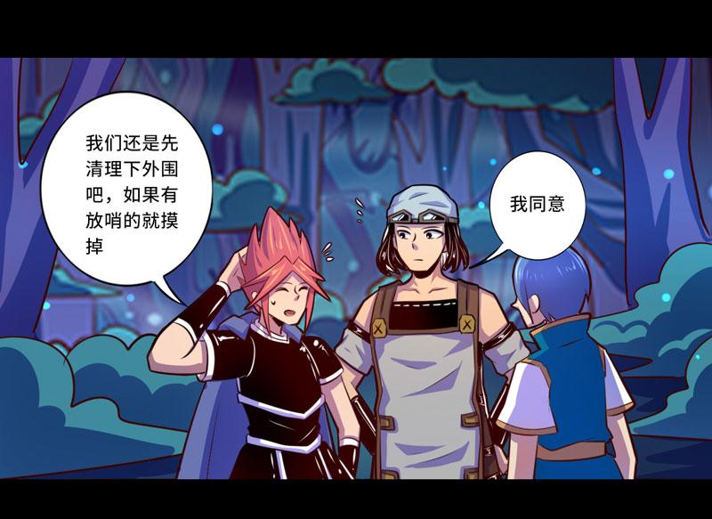 第100话(1/2)-第100话