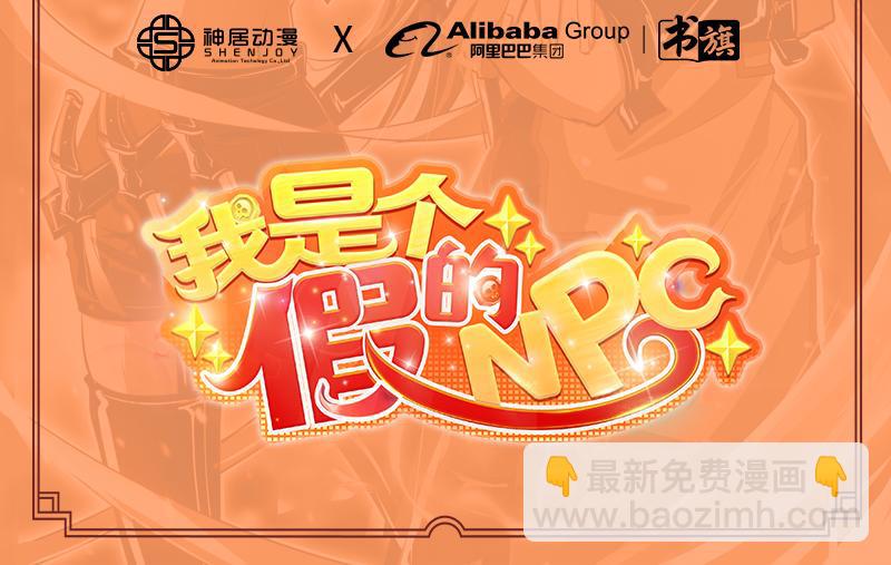 第100话(1/2)-第100话