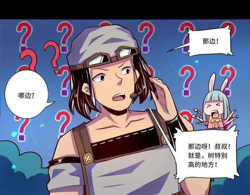 第100话(1/2)-第100话