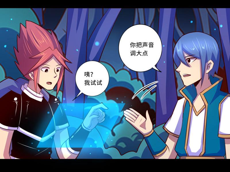 第100话(1/2)-第100话