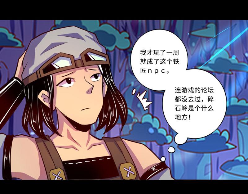 第100话(1/2)-第100话