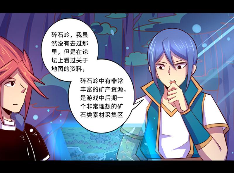 第100话(1/2)-第100话