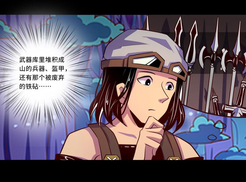 第100话(1/2)-第100话