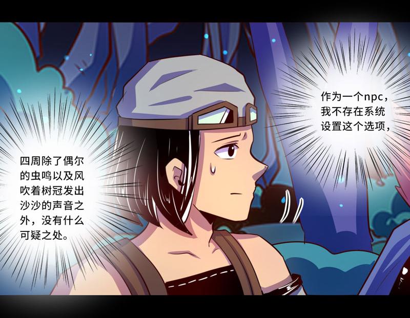 第100话(1/2)-第100话