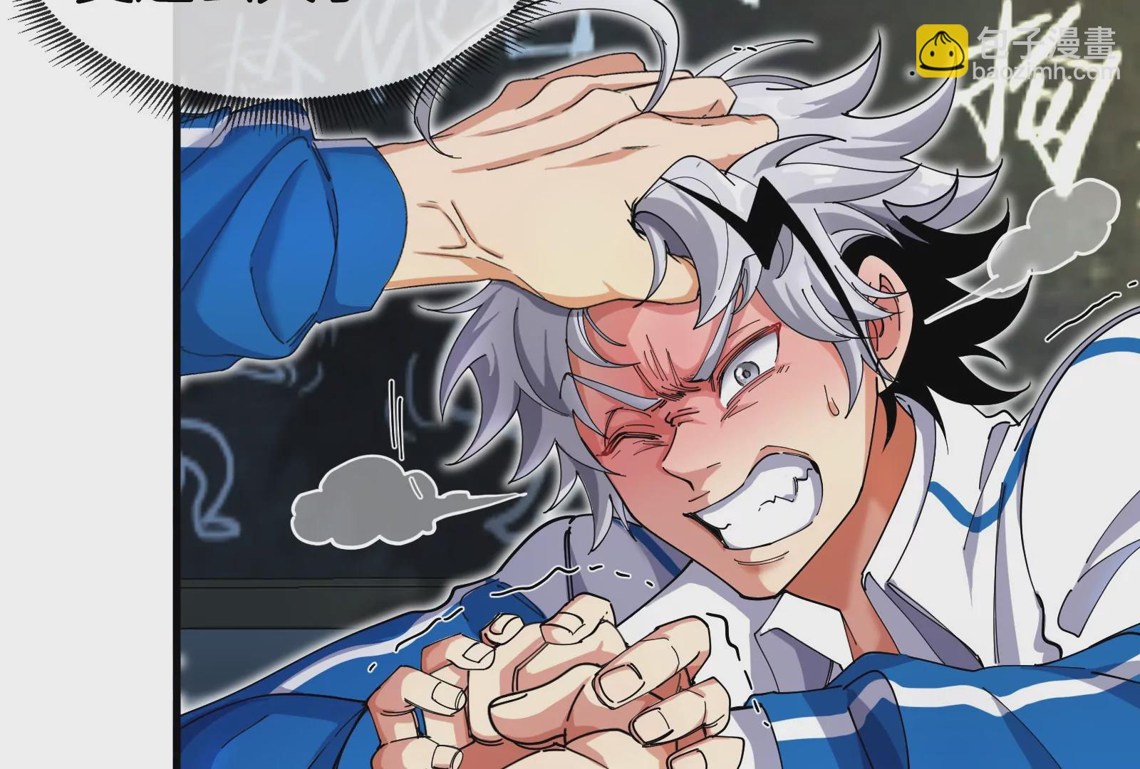 我是怪獸大主宰 - 第1話 英雄之子與叛徒之子(3/6) - 8