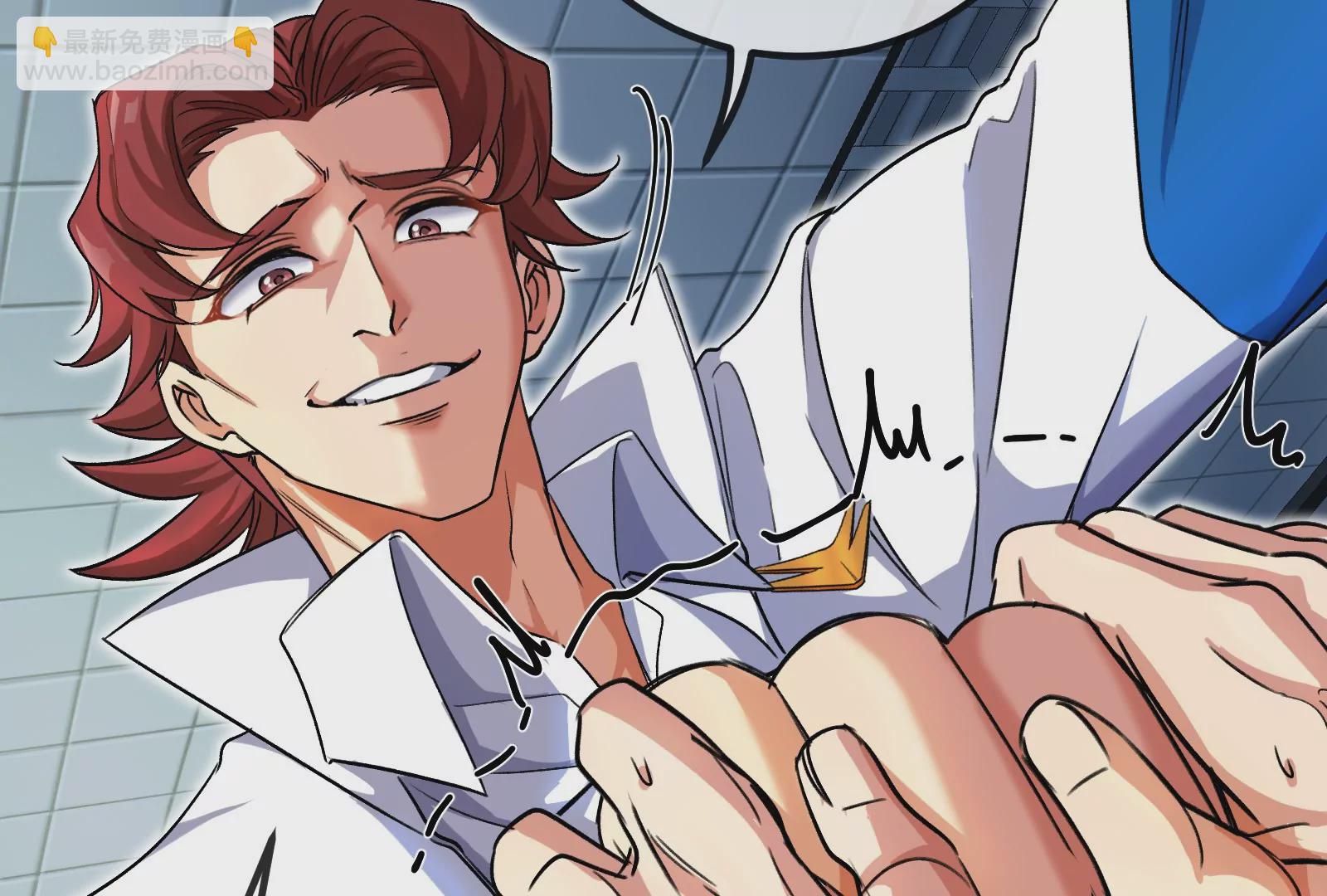 我是怪獸大主宰 - 第1話 英雄之子與叛徒之子(3/6) - 2