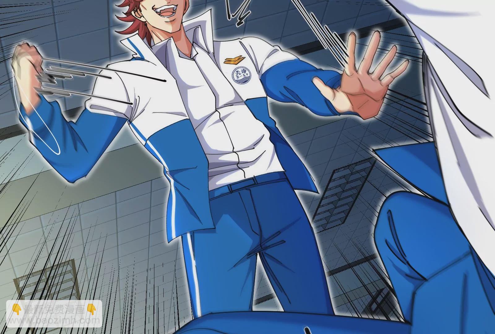 我是怪獸大主宰 - 第1話 英雄之子與叛徒之子(3/6) - 4