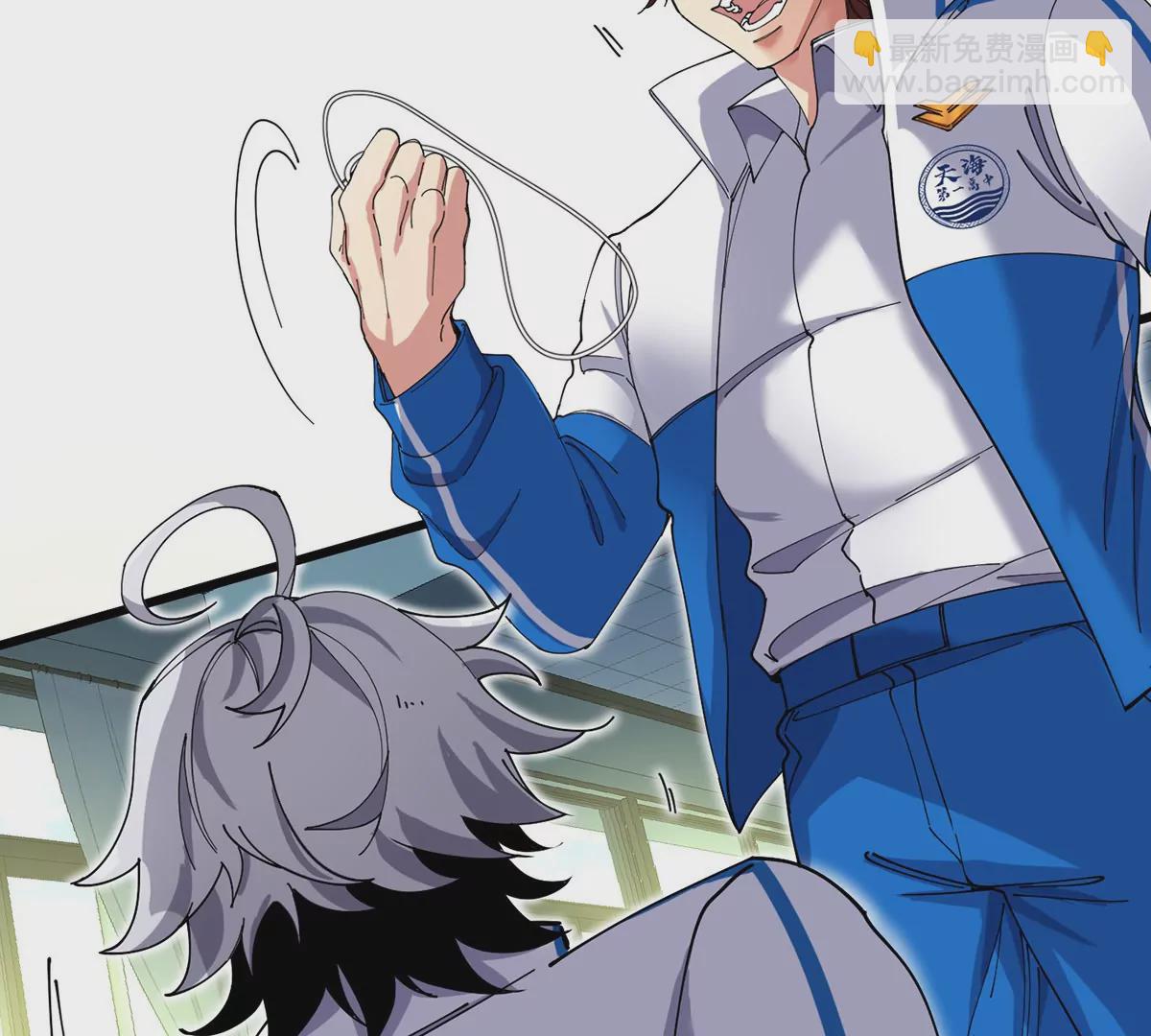 我是怪獸大主宰 - 第1話 英雄之子與叛徒之子(3/6) - 8