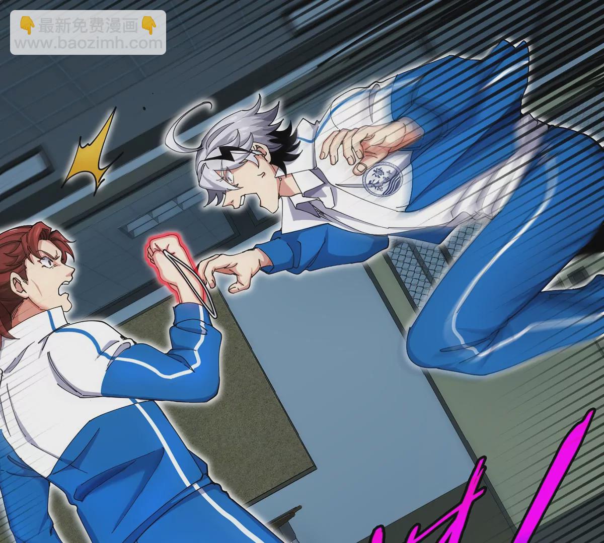 我是怪獸大主宰 - 第1話 英雄之子與叛徒之子(3/6) - 6