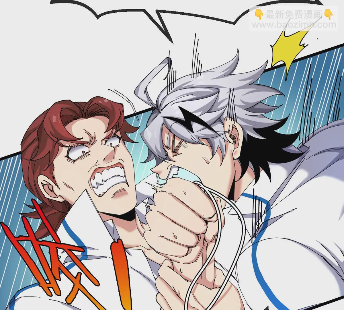 我是怪獸大主宰 - 第1話 英雄之子與叛徒之子(3/6) - 1