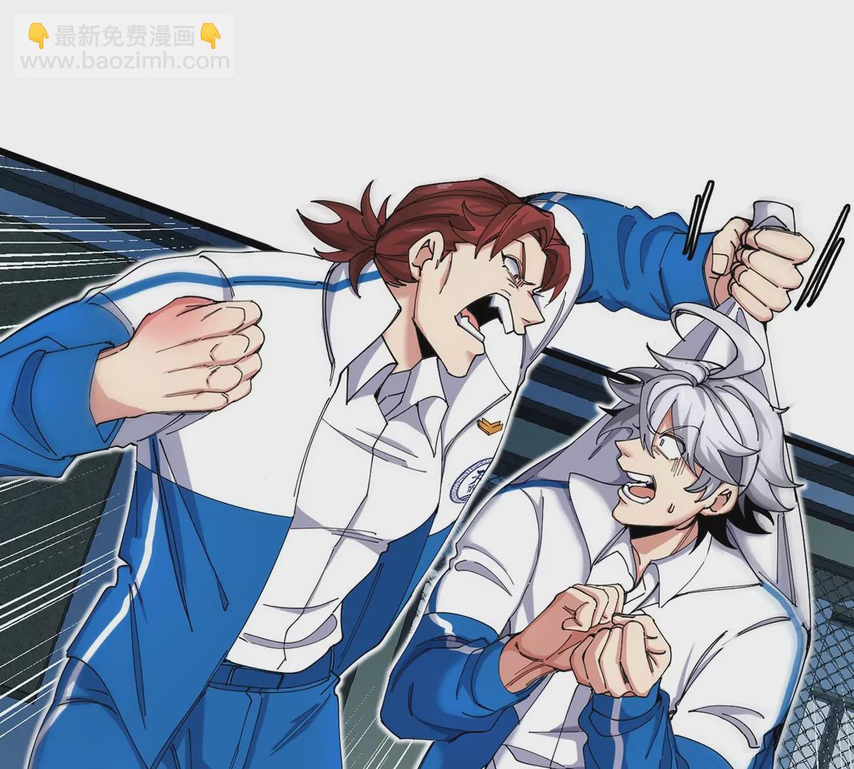 我是怪獸大主宰 - 第1話 英雄之子與叛徒之子(3/6) - 6