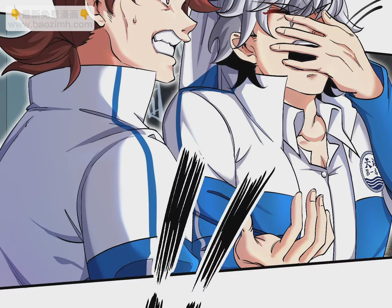 我是怪獸大主宰 - 第1話 英雄之子與叛徒之子(3/6) - 2