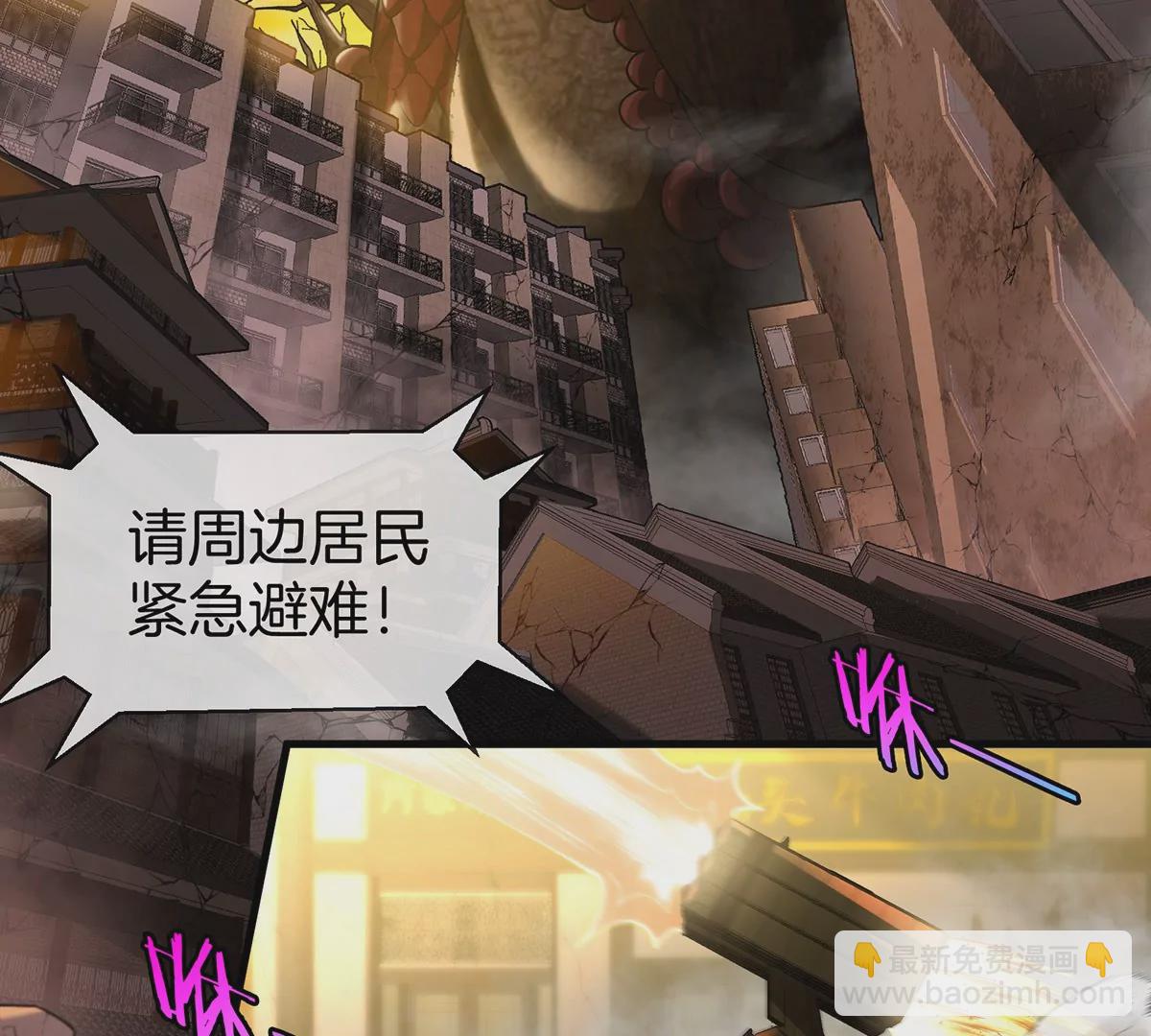 我是怪獸大主宰 - 第1話 英雄之子與叛徒之子(1/6) - 6