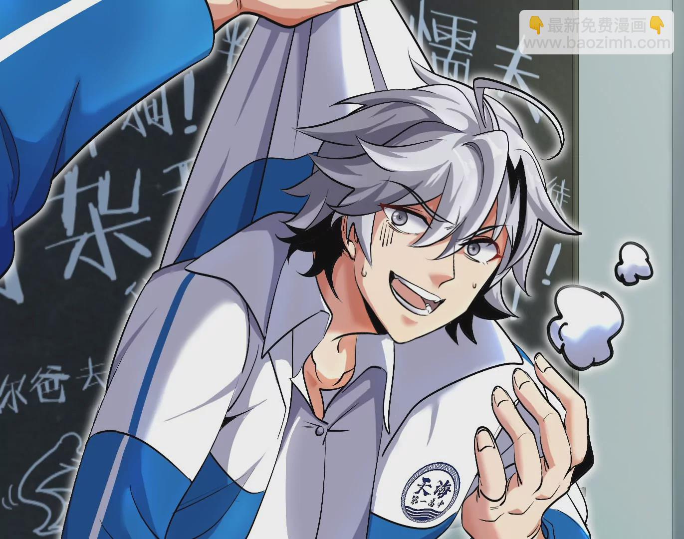 我是怪獸大主宰 - 第1話 英雄之子與叛徒之子(3/6) - 4